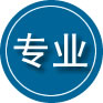 诸暨专业道路救援