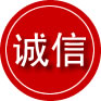 诸暨诚信救援服务