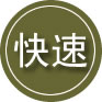 诸暨24小时道路救援