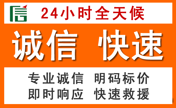 如何制定合理价格策略缓解诸暨道路救援售后压力