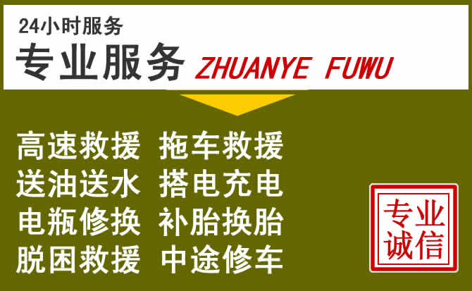 新能源汽车保有量攀升,诸暨道路救援行业未来发展新趋势解析